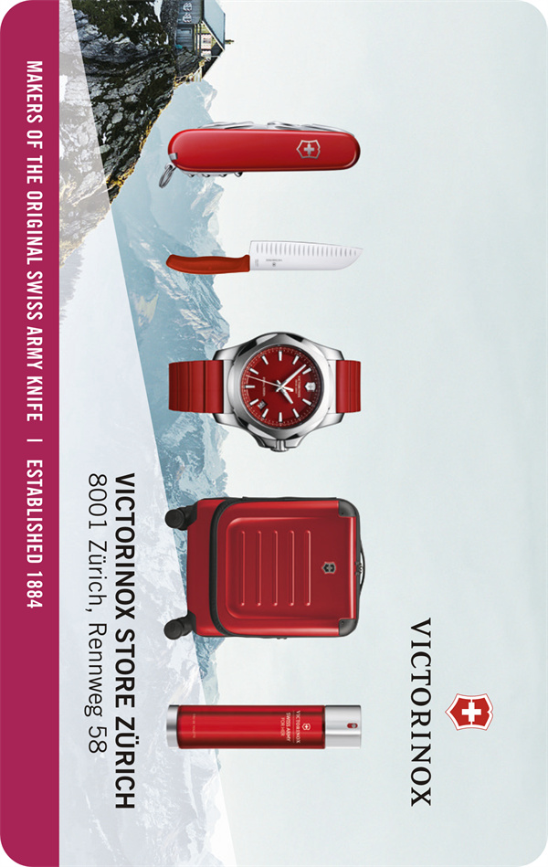 Ключ-карта отеля Victorinox